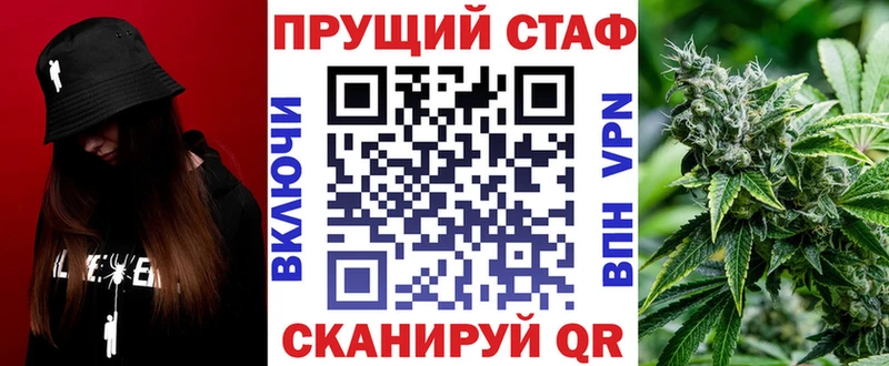 Наркотические вещества Трубчевск ГАШИШ  Конопля  hydra tor  Меф мяу мяу  Alpha PVP 