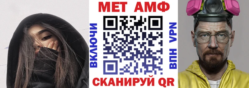 наркошоп  Трубчевск  MEGA   Амфетамин VHQ 