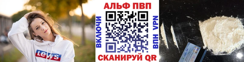 A-PVP крисы CK  Трубчевск 