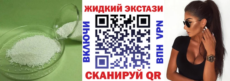сколько стоит  Трубчевск  Бутират Butirat 