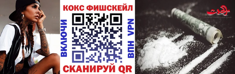 Cocaine Columbia Трубчевск
