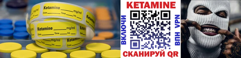 МЕГА как войти Трубчевск КЕТАМИН VHQ