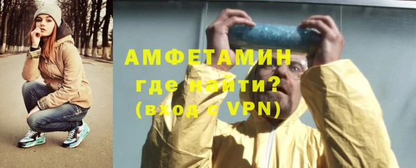 эйфоретик Балахна