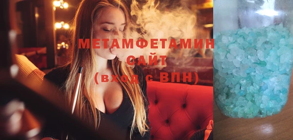 винт Мегион