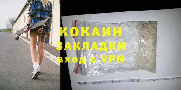 эйфоретик Балахна
