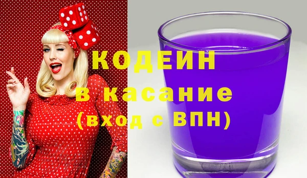 эйфоретик Балахна