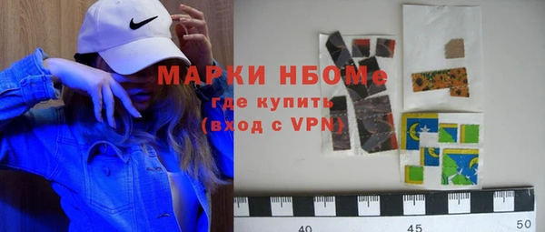эйфоретик Балахна