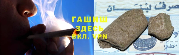 каннабис Балабаново