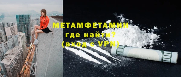 ALPHA-PVP Медвежьегорск