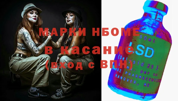 эйфоретик Балахна