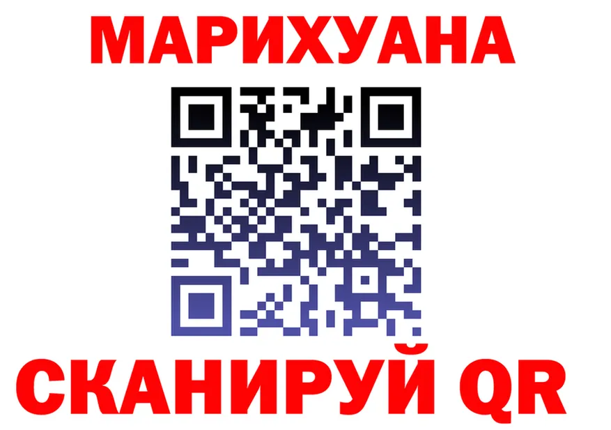 Canna-Cookies конопля онион дарк нет blacksprut Трубчевск