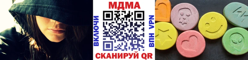 omg как войти  даркнет сайт  Трубчевск  МДМА VHQ 