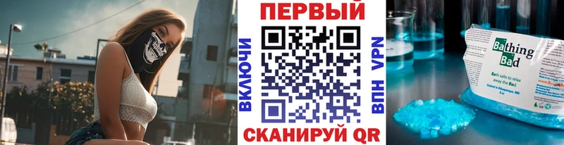 Первитин кристалл  Трубчевск 