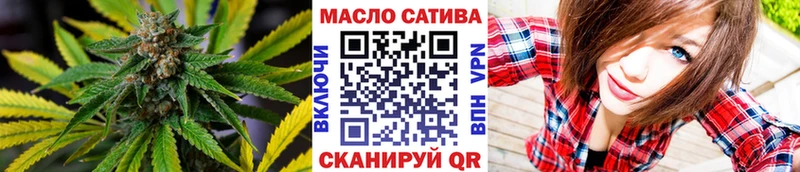 Дистиллят ТГК гашишное масло  наркотики  OMG зеркало  Трубчевск 