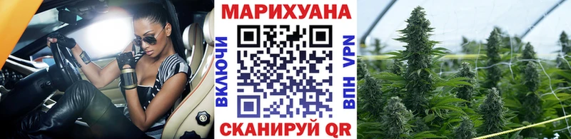 Марихуана марихуана Трубчевск